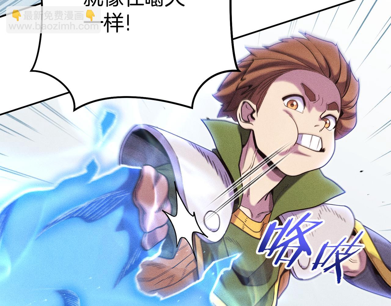 第211话 章鱼列车74