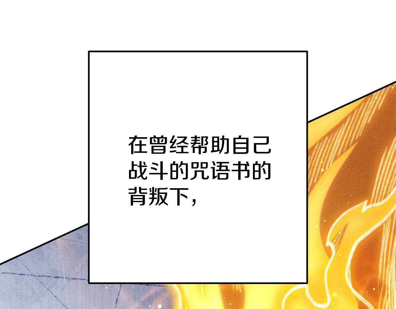 第211话 章鱼列车76