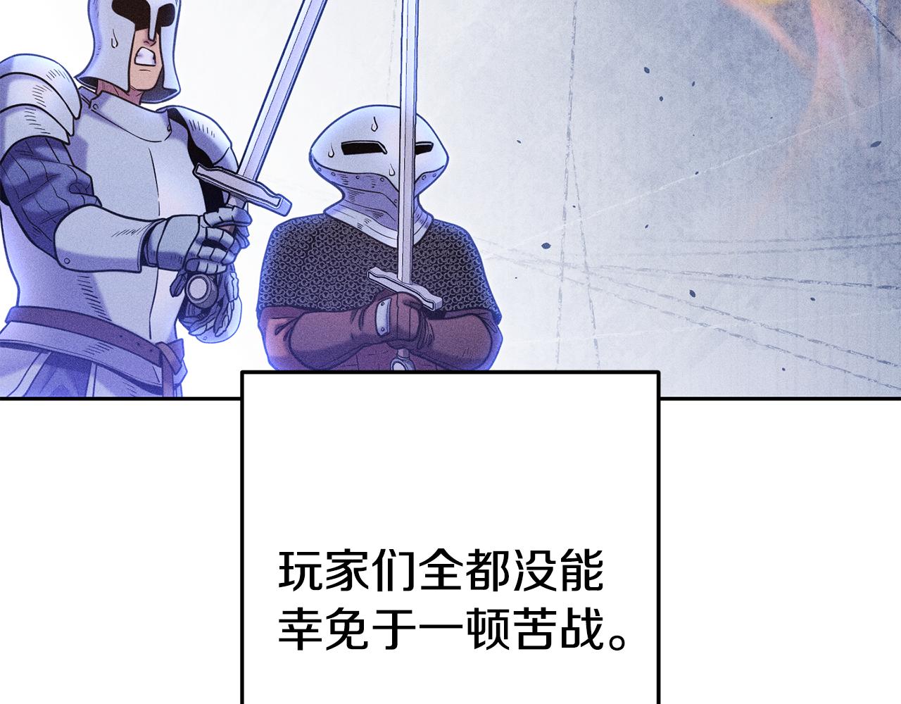 第211话 章鱼列车78