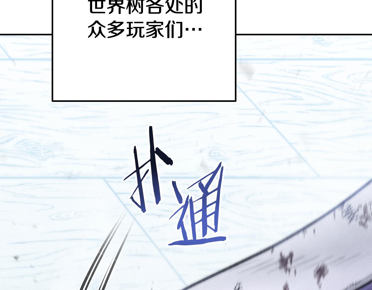 第211话 章鱼列车83