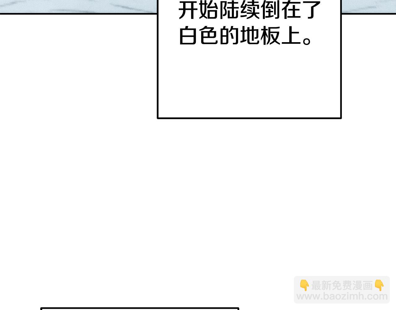 第211话 章鱼列车85