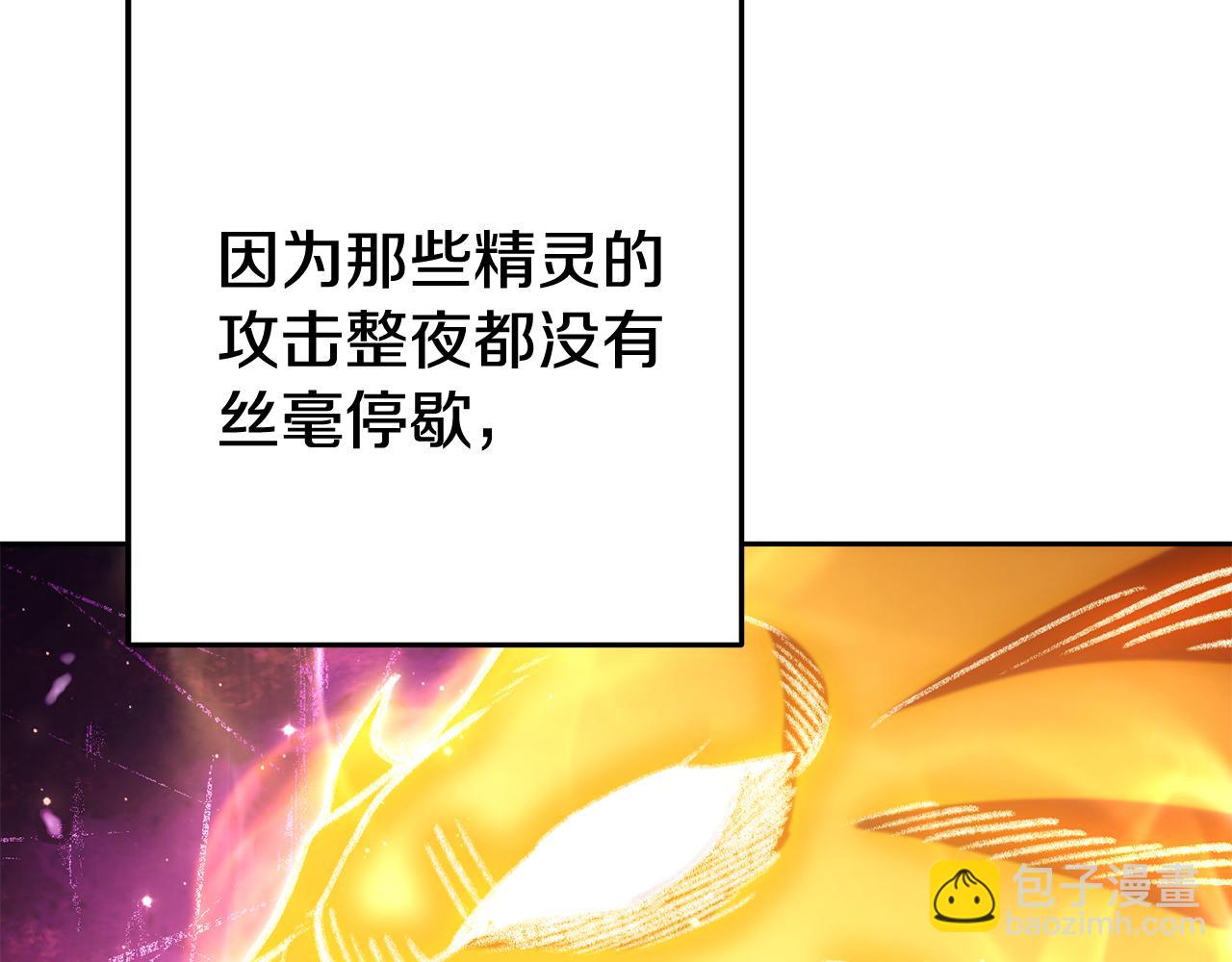 第211话 章鱼列车86