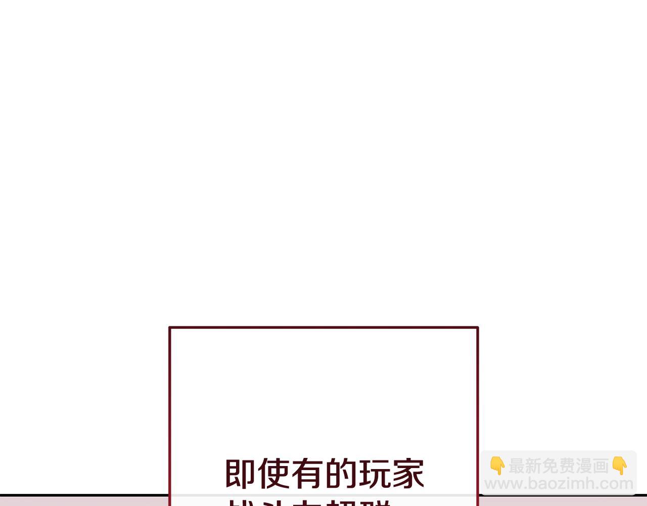 第211话 章鱼列车89
