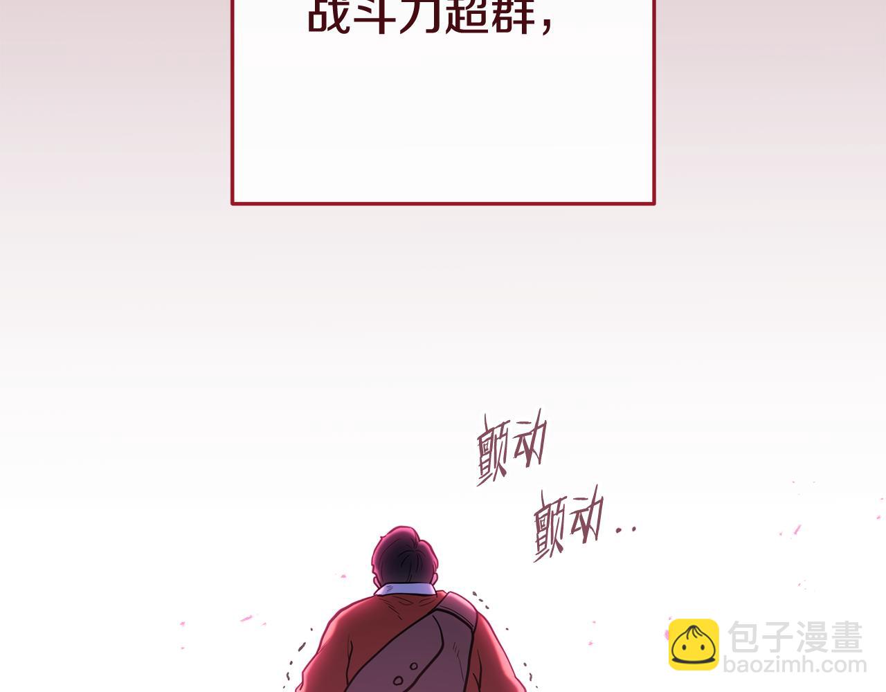 第211话 章鱼列车90