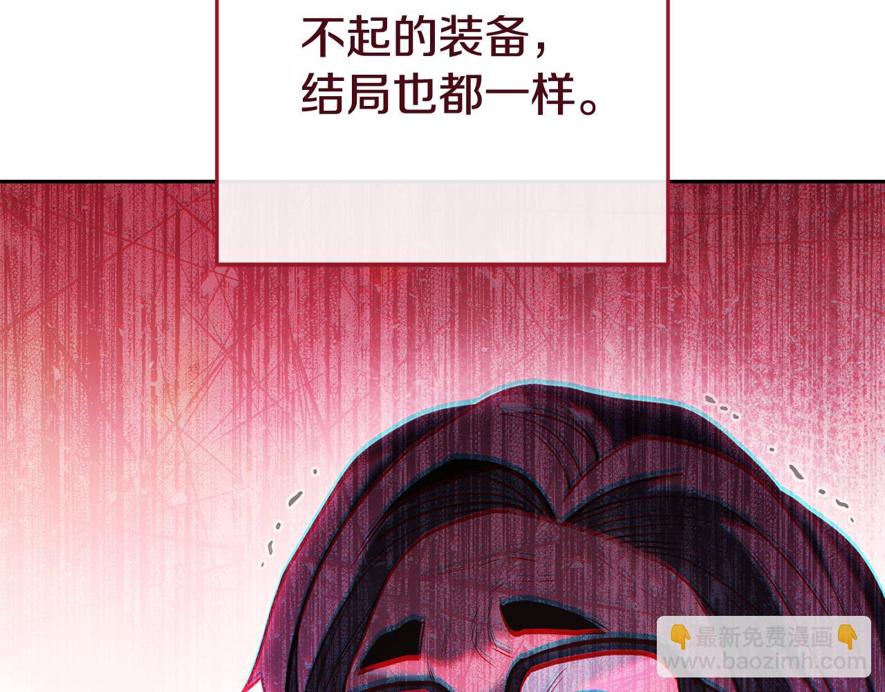 第211话 章鱼列车92