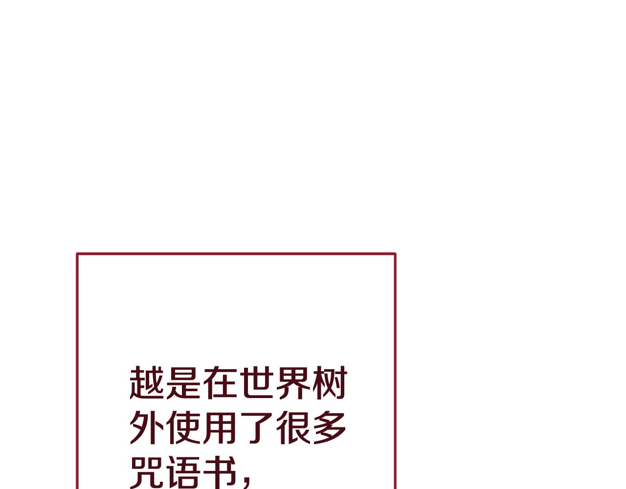 第211话 章鱼列车95
