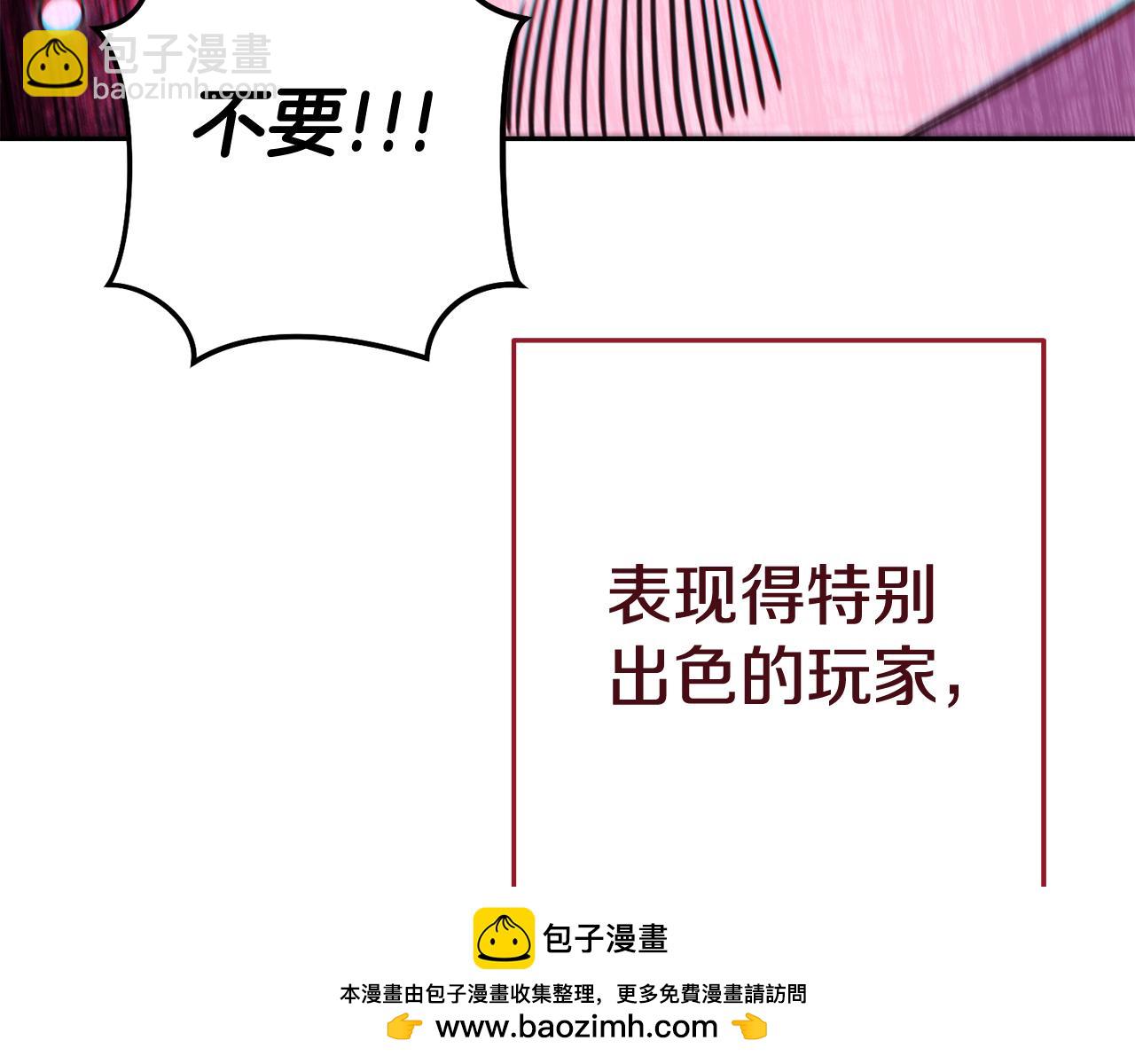 第211话 章鱼列车98