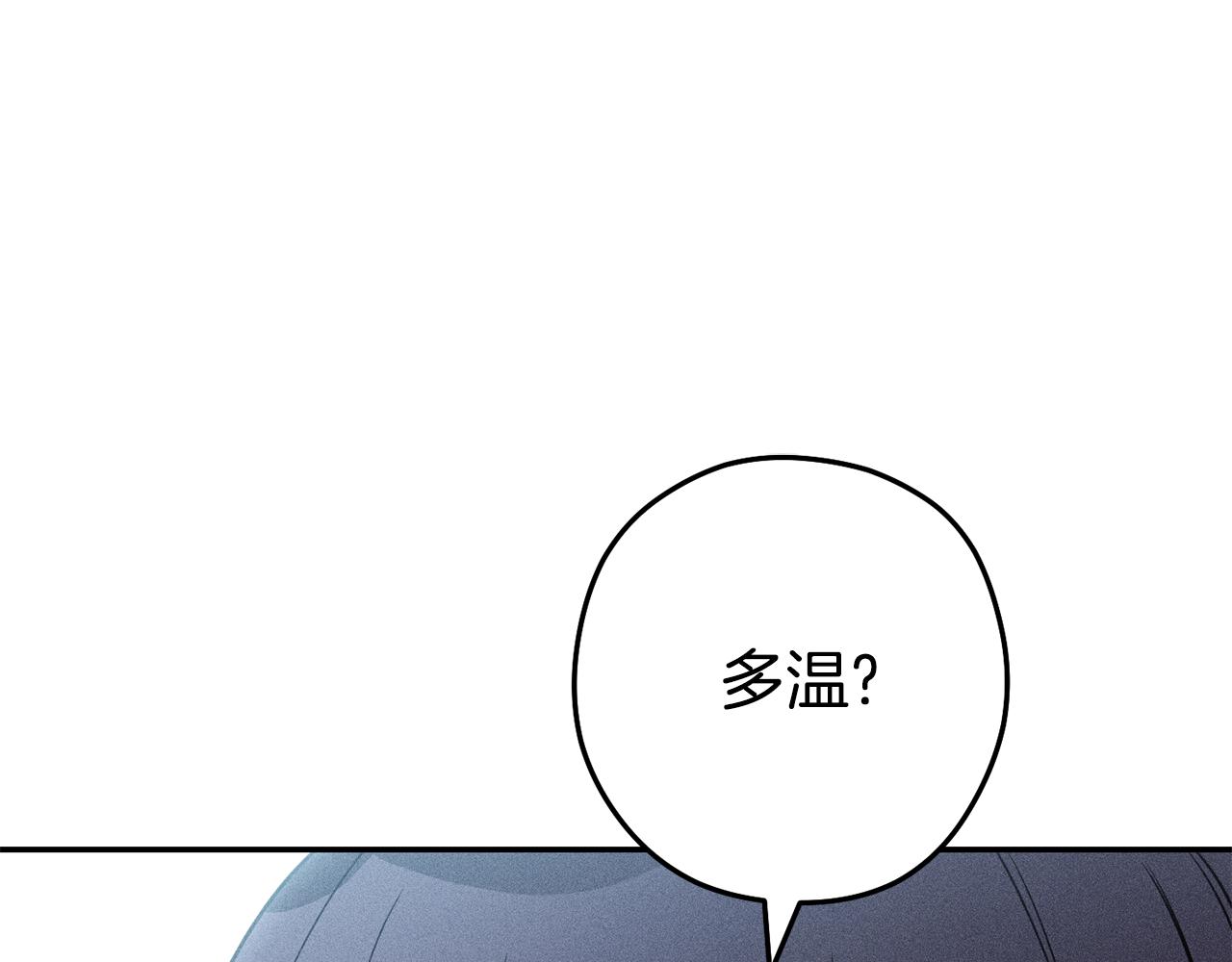 第212话 森林种族109