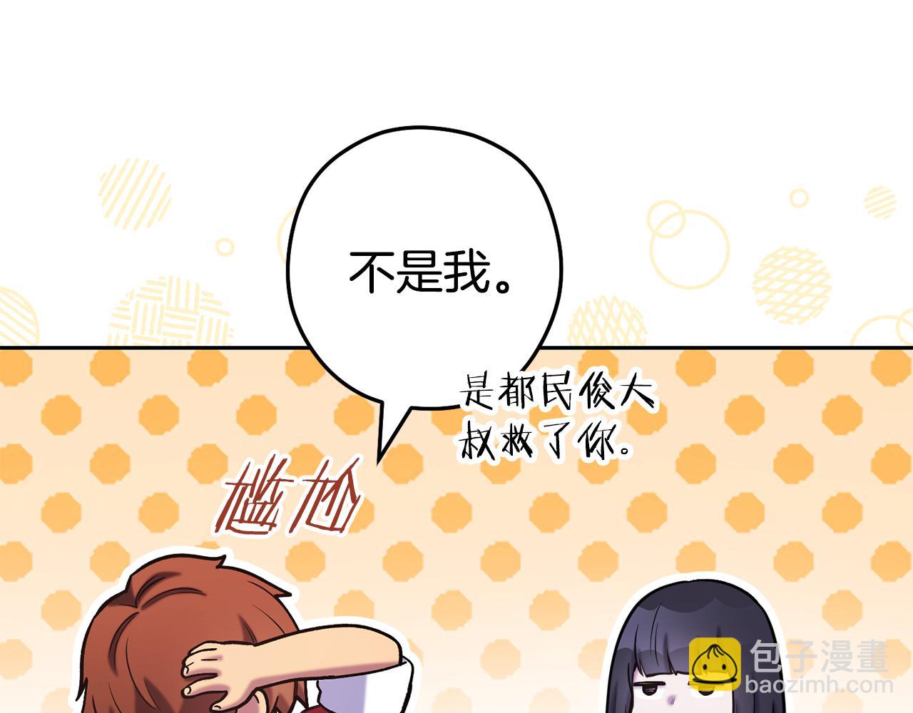 第212话 森林种族113