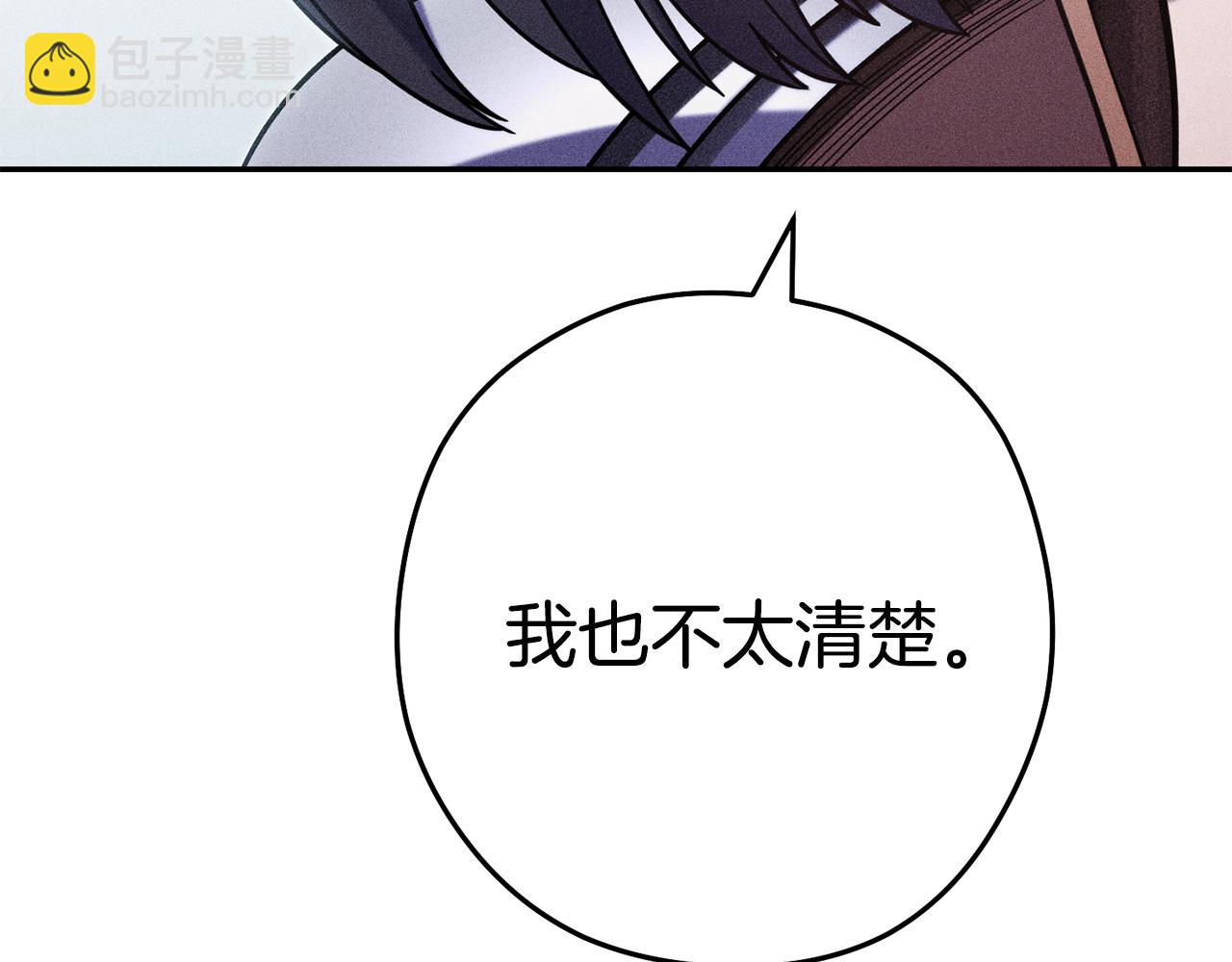 第212话 森林种族121