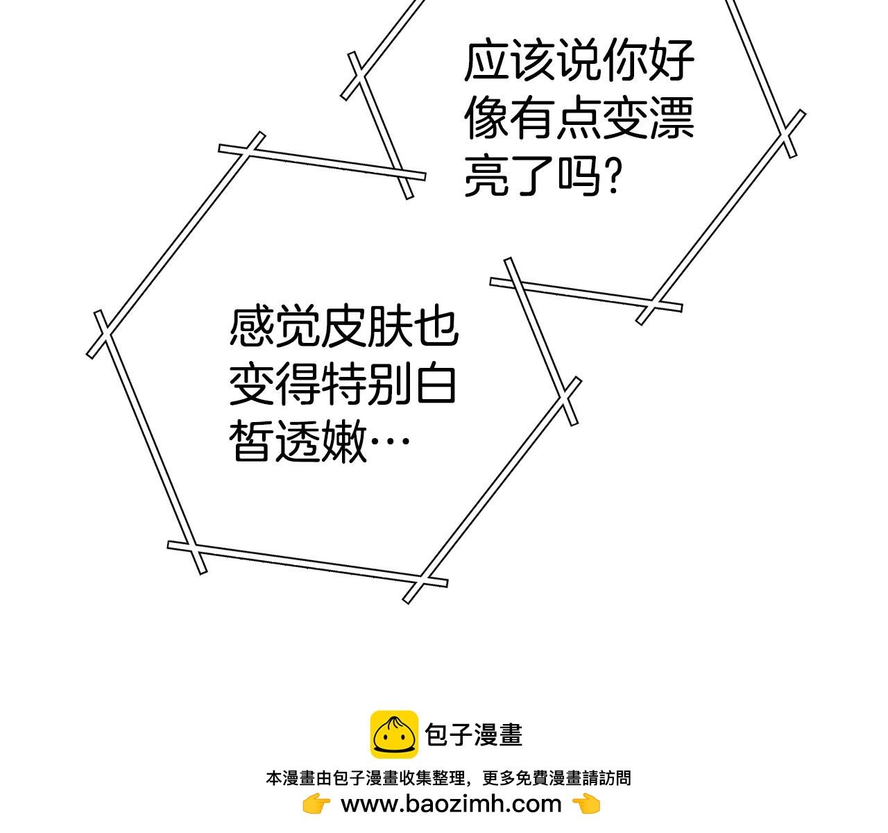 第212话 森林种族125
