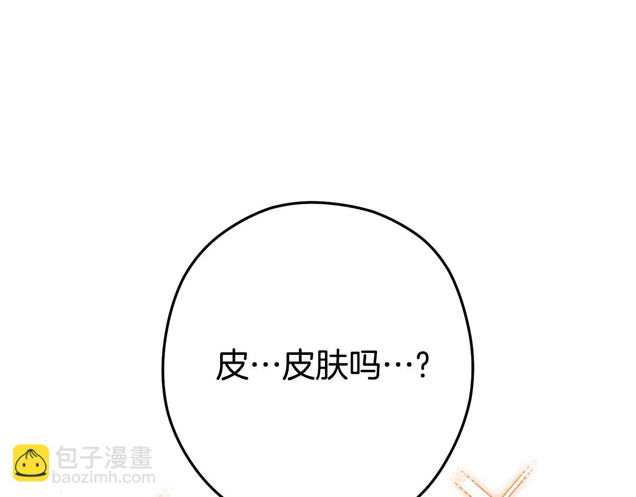 第212话 森林种族126