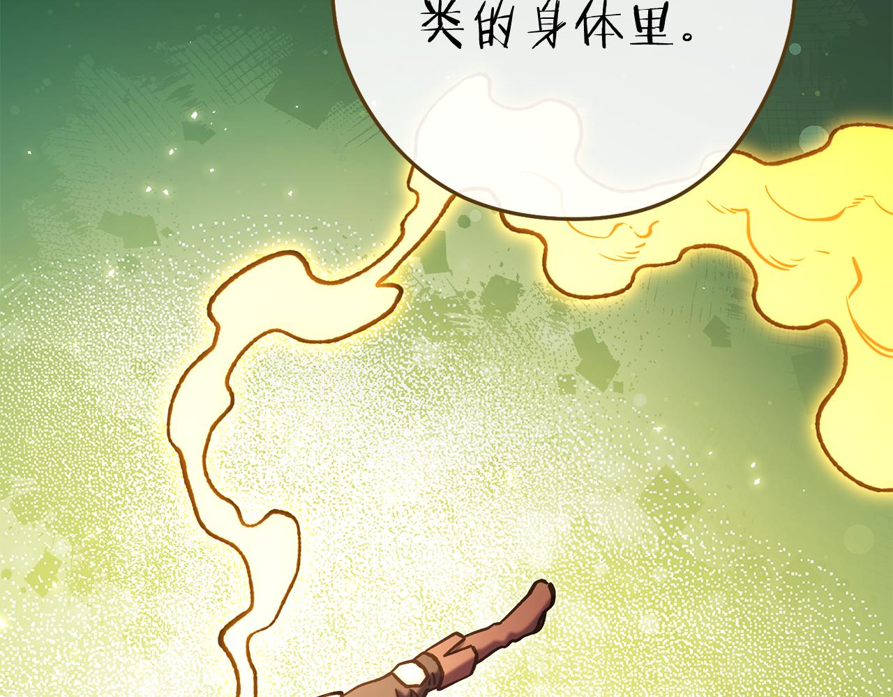 第212话 森林种族138