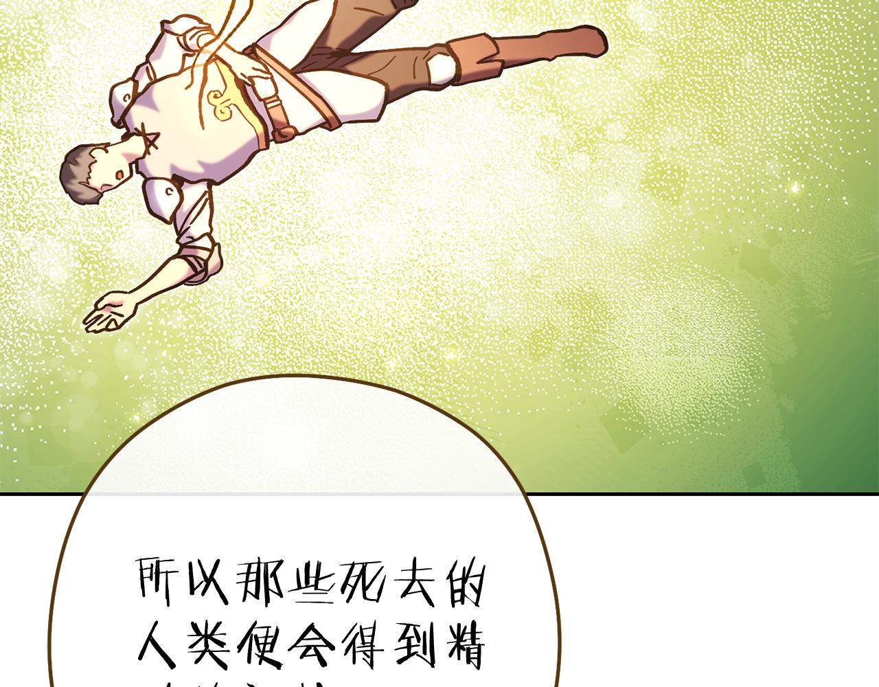 第212话 森林种族139