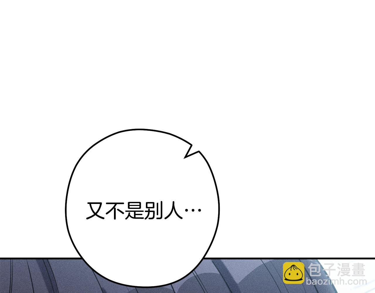第212话 森林种族14