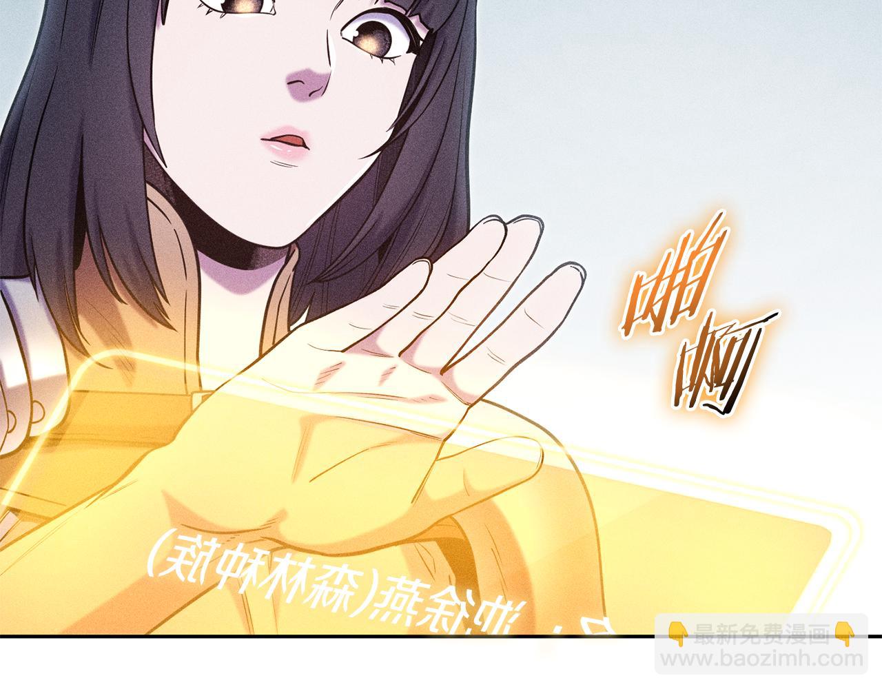 第212话 森林种族142