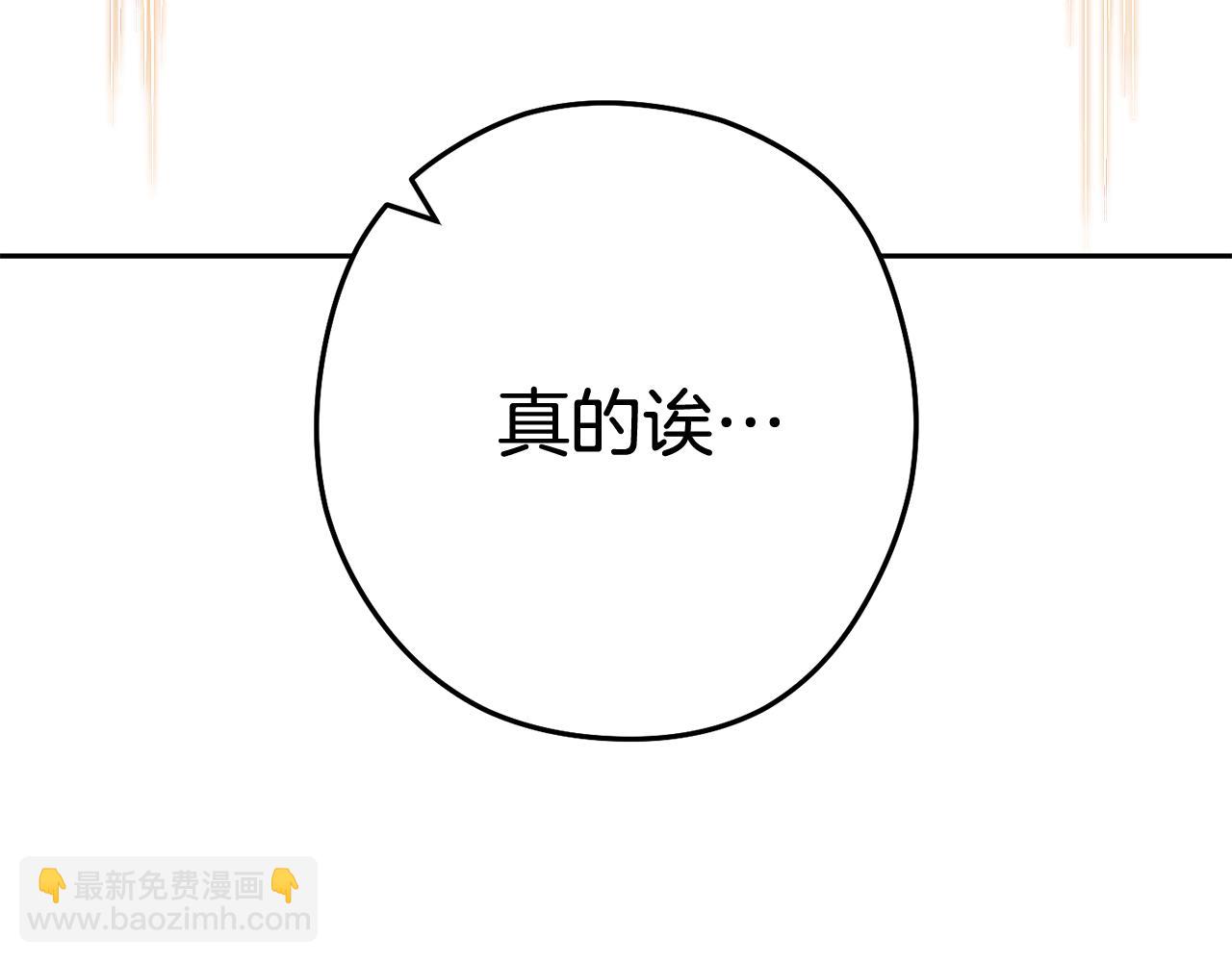 第212话 森林种族145