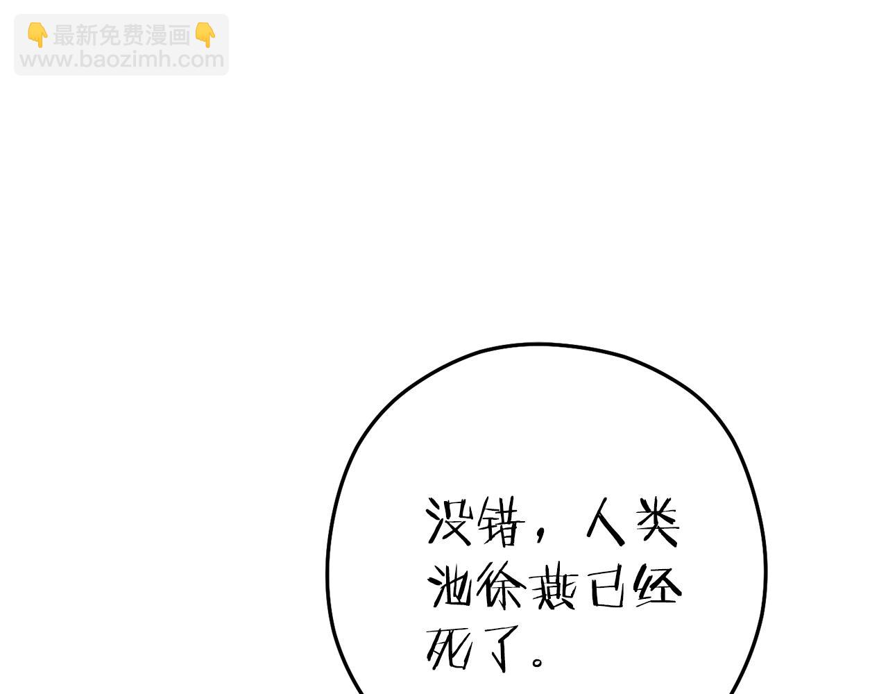 第212话 森林种族149