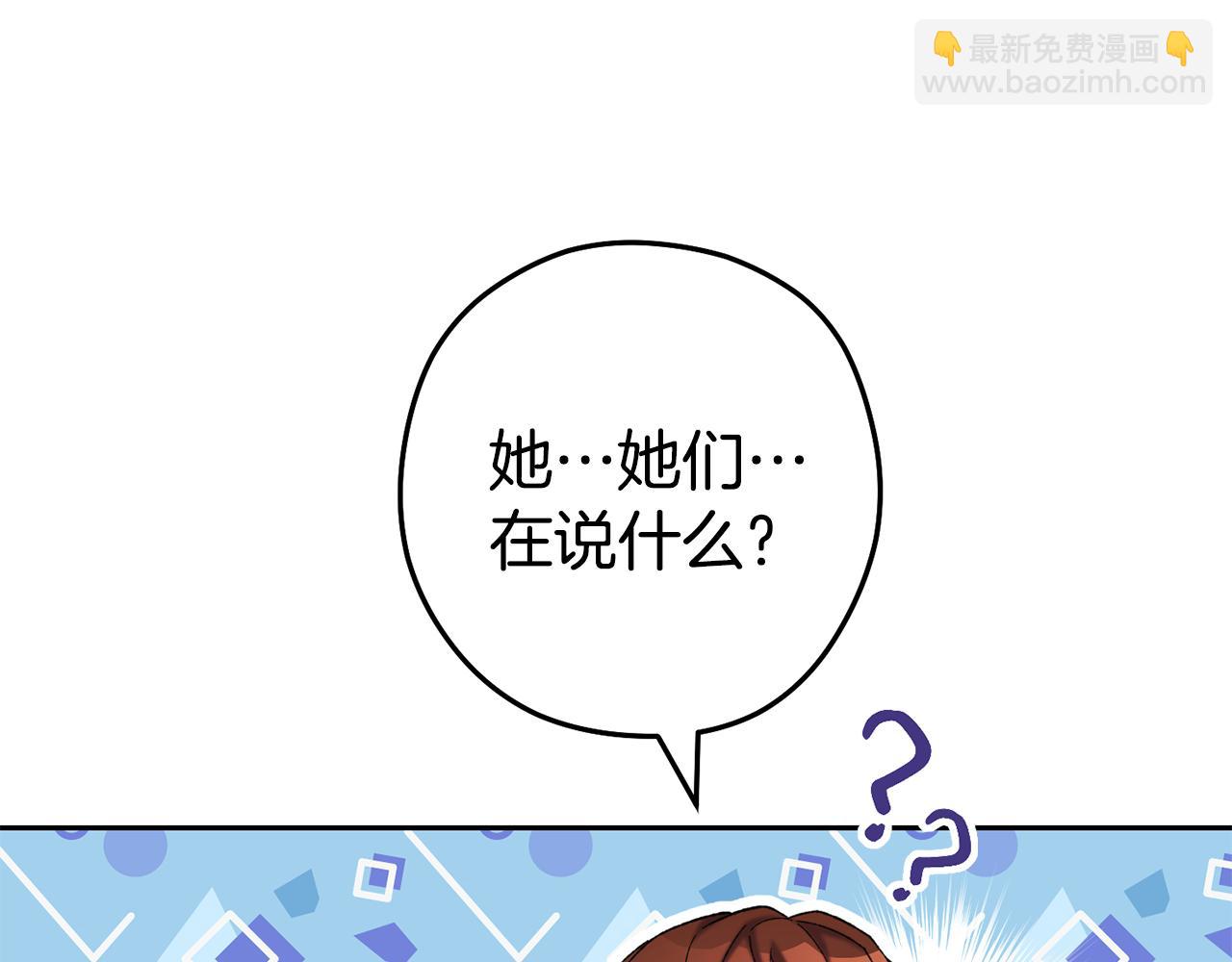 第212话 森林种族153