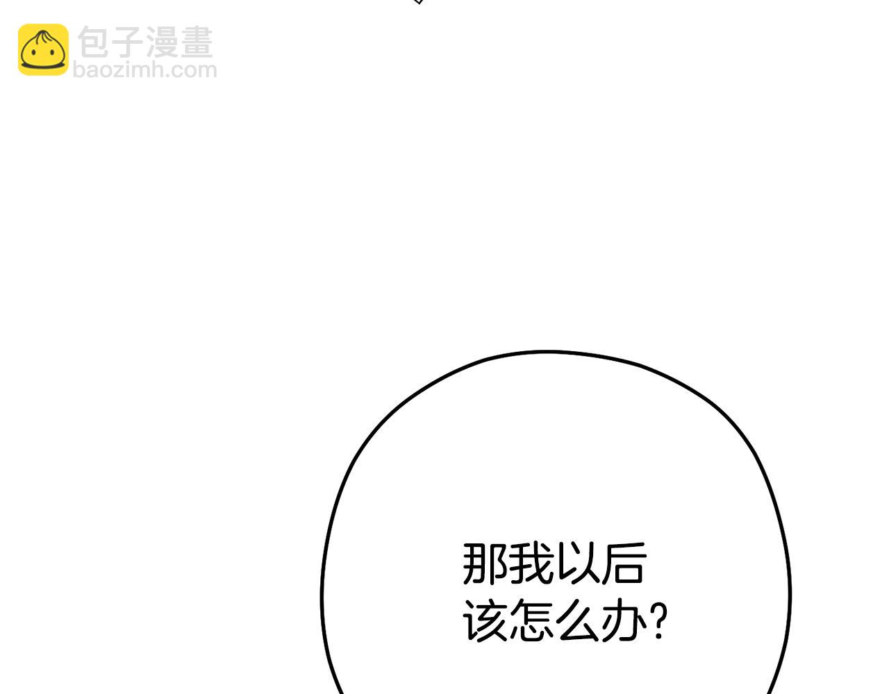 第212话 森林种族156