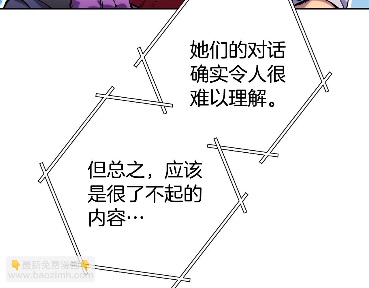 第212话 森林种族159