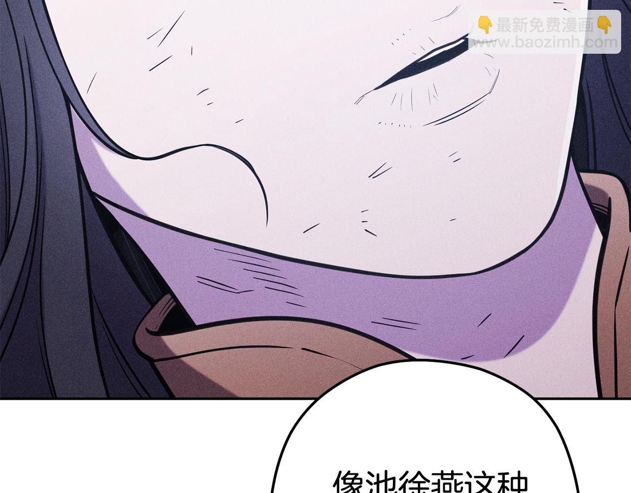 第212话 森林种族16