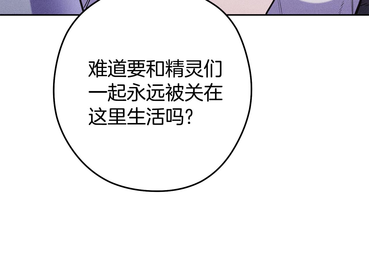第212话 森林种族163