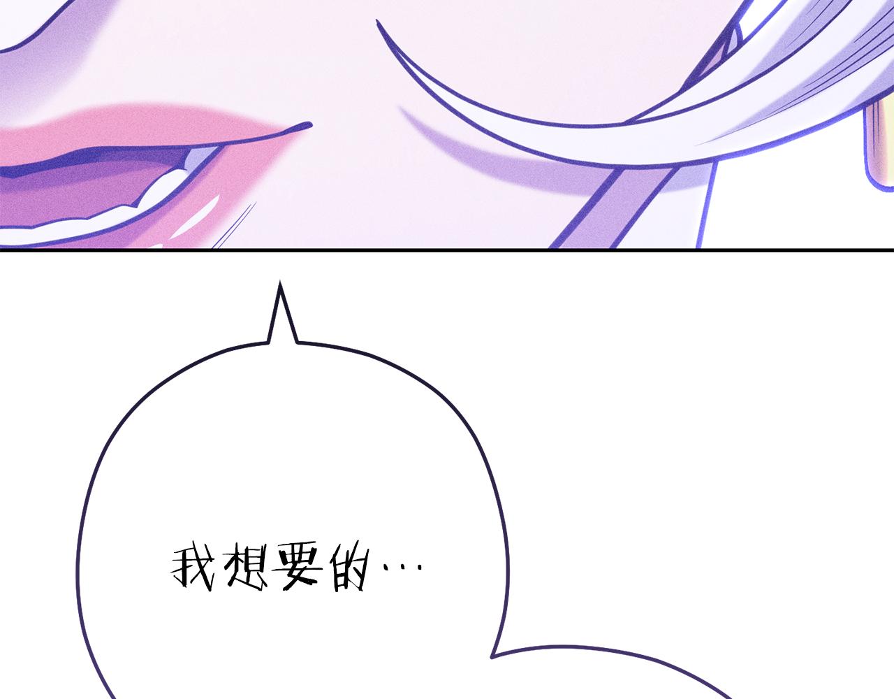 第212话 森林种族167