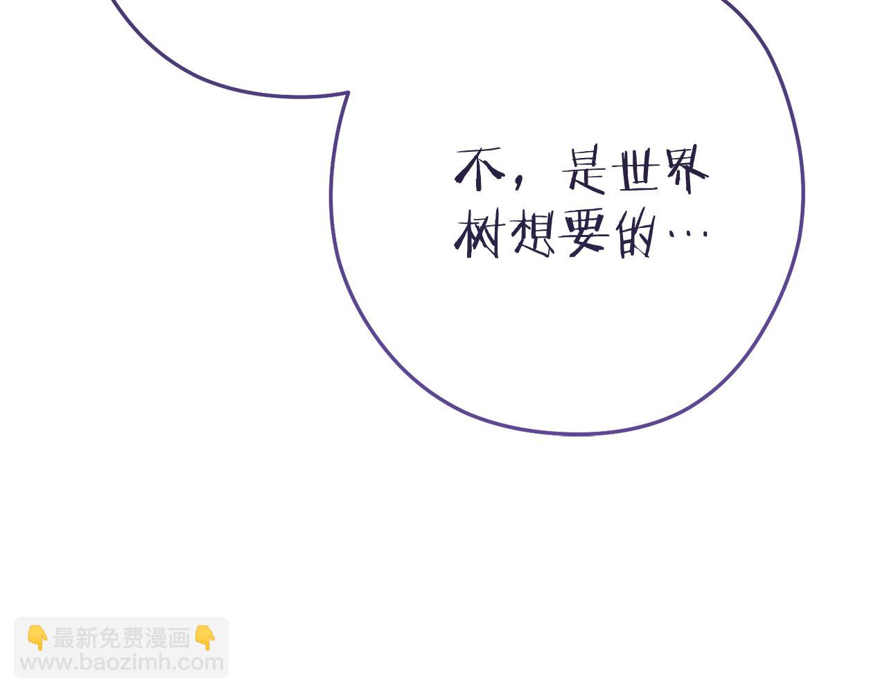 第212话 森林种族168