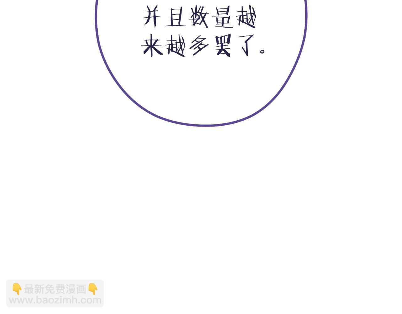 第212话 森林种族173
