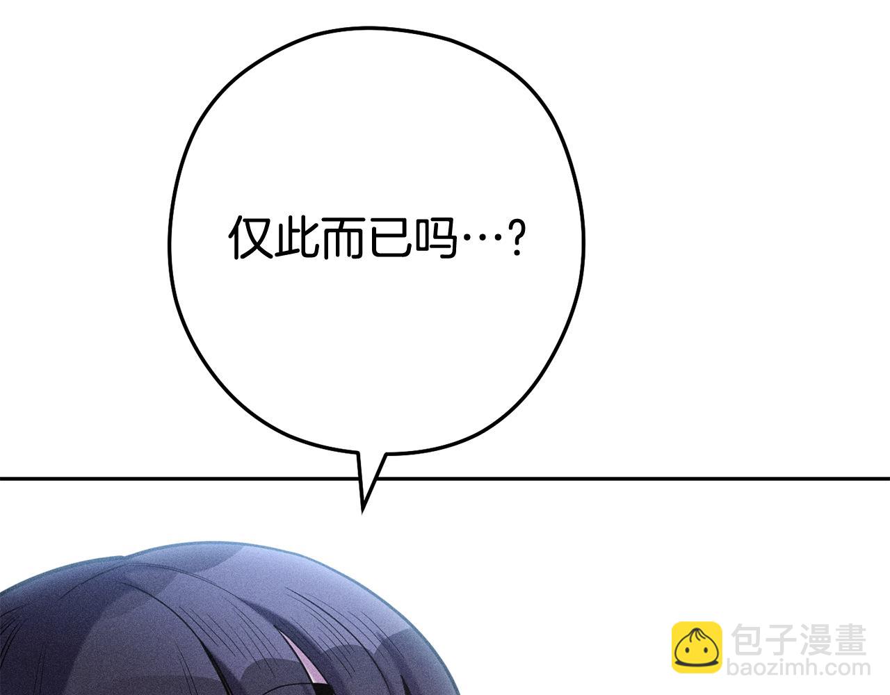第212话 森林种族174
