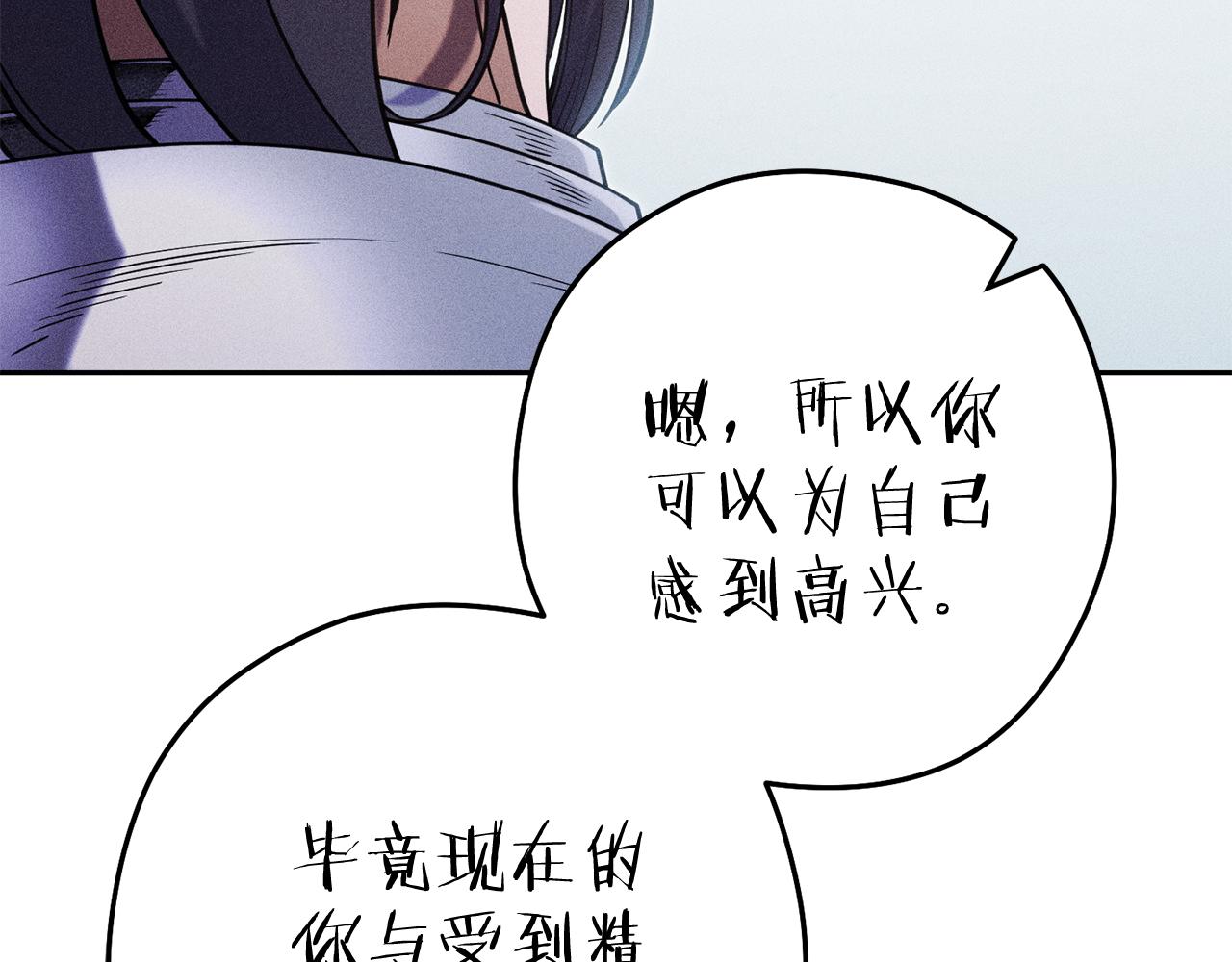 第212话 森林种族176