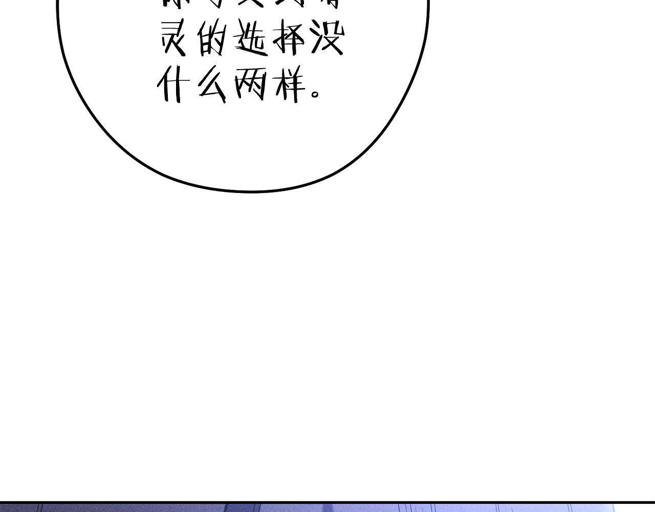 第212话 森林种族177