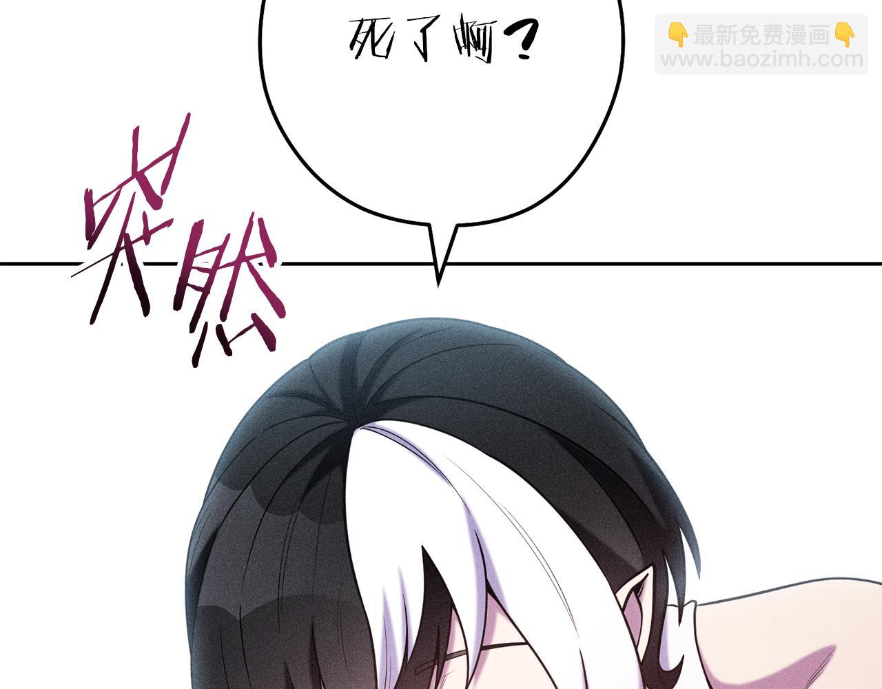 第212话 森林种族18