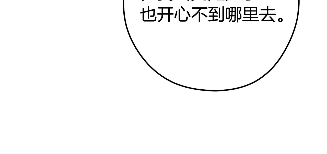 第212话 森林种族180