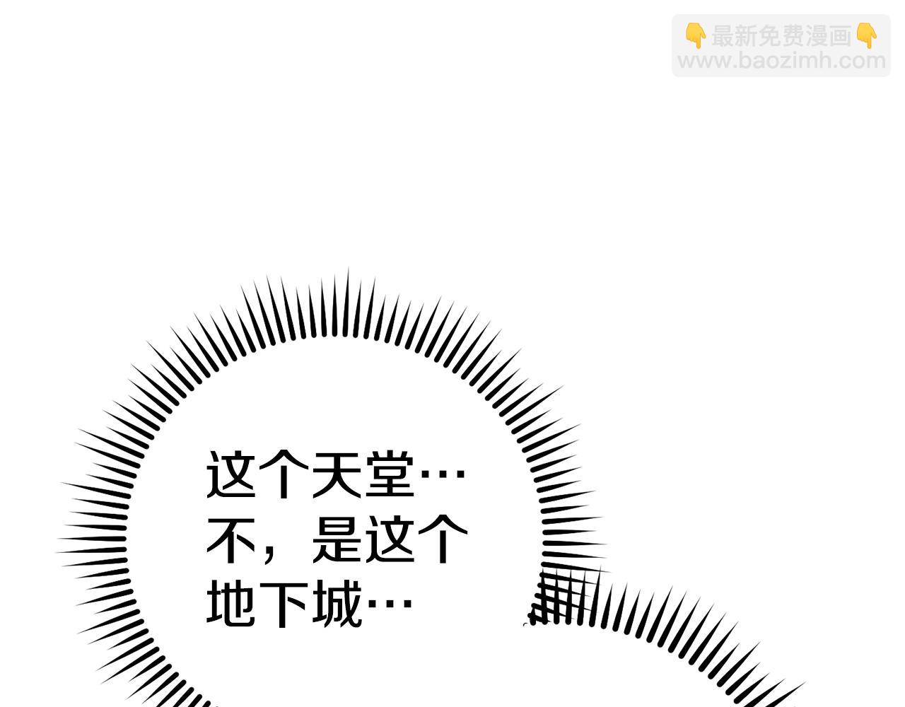 第212话 森林种族181