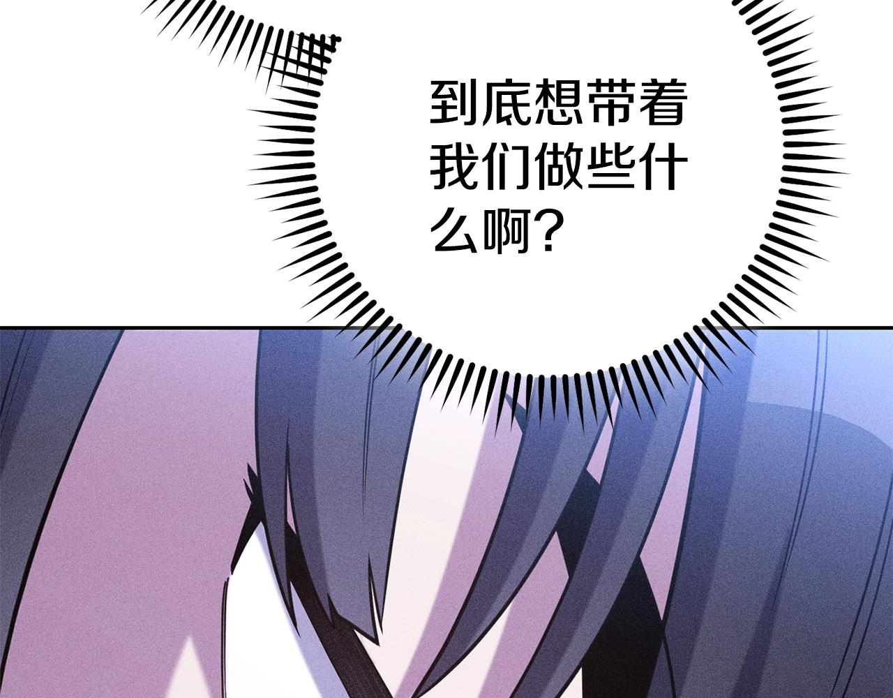 第212话 森林种族182