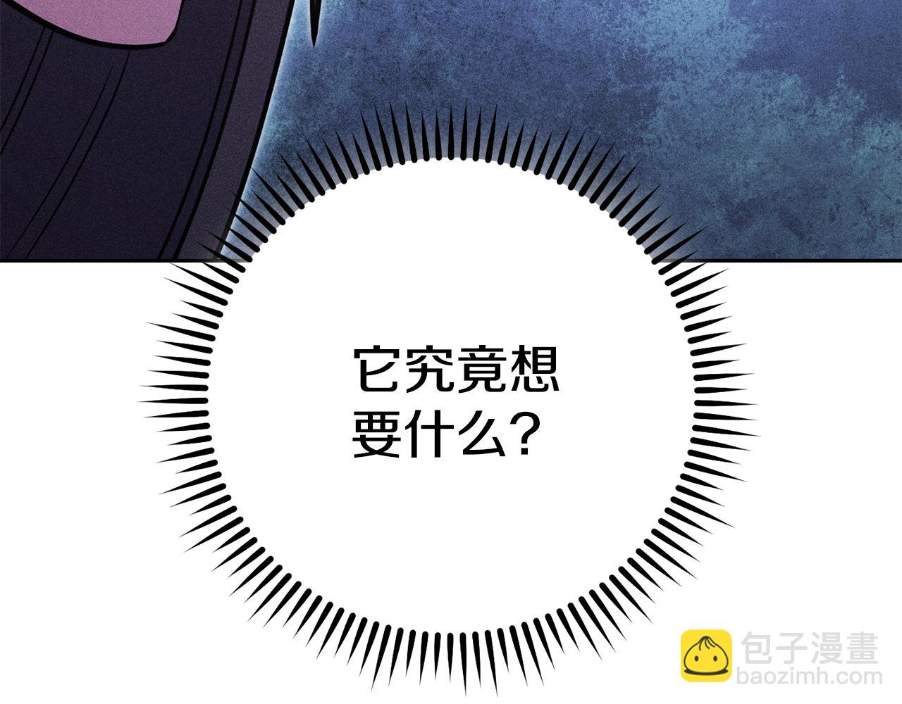 第212话 森林种族184