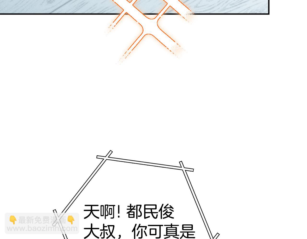 第212话 森林种族195
