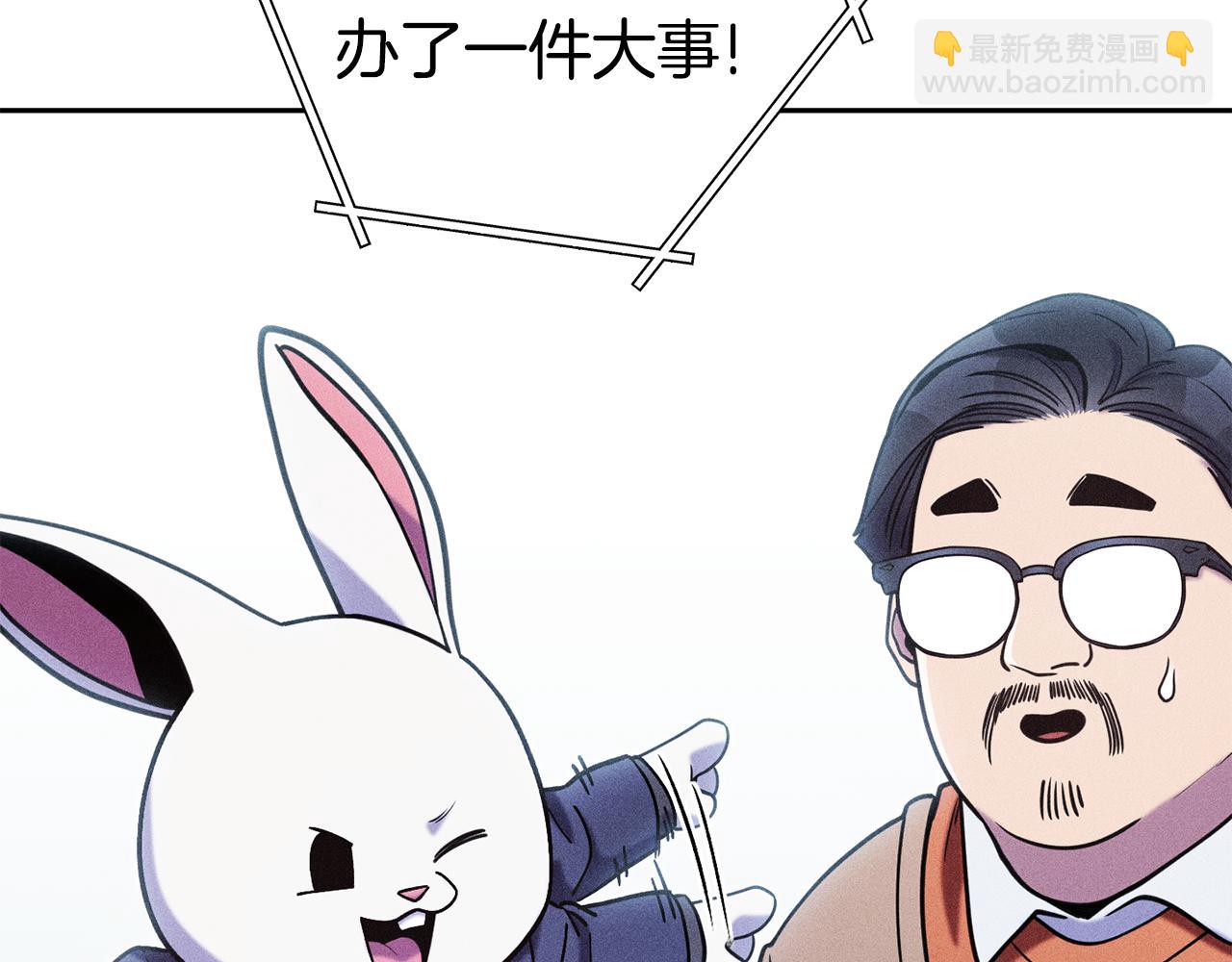 第212话 森林种族196