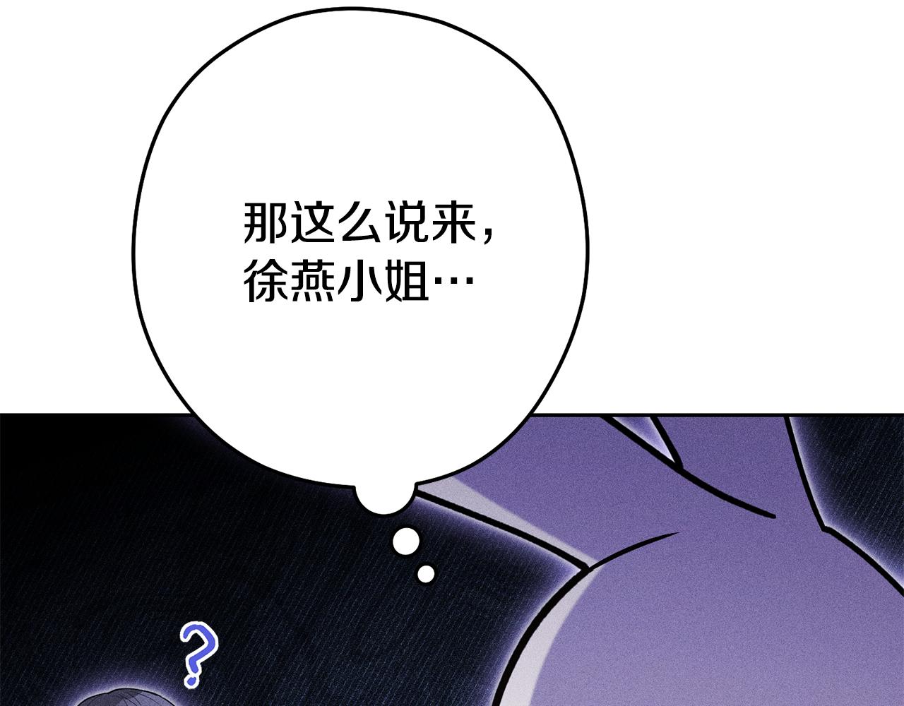 第212话 森林种族203