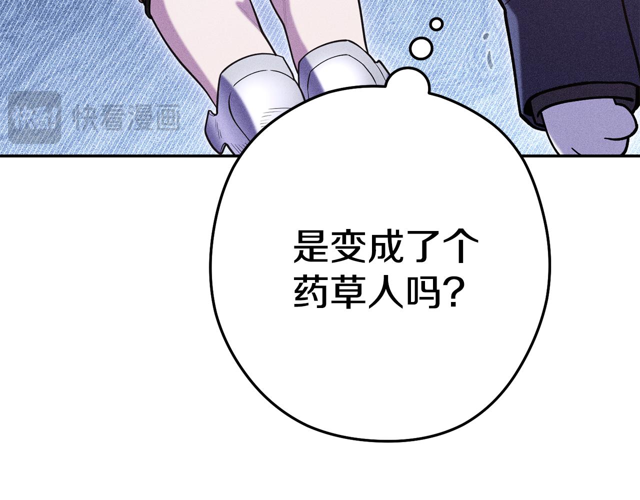第212话 森林种族205