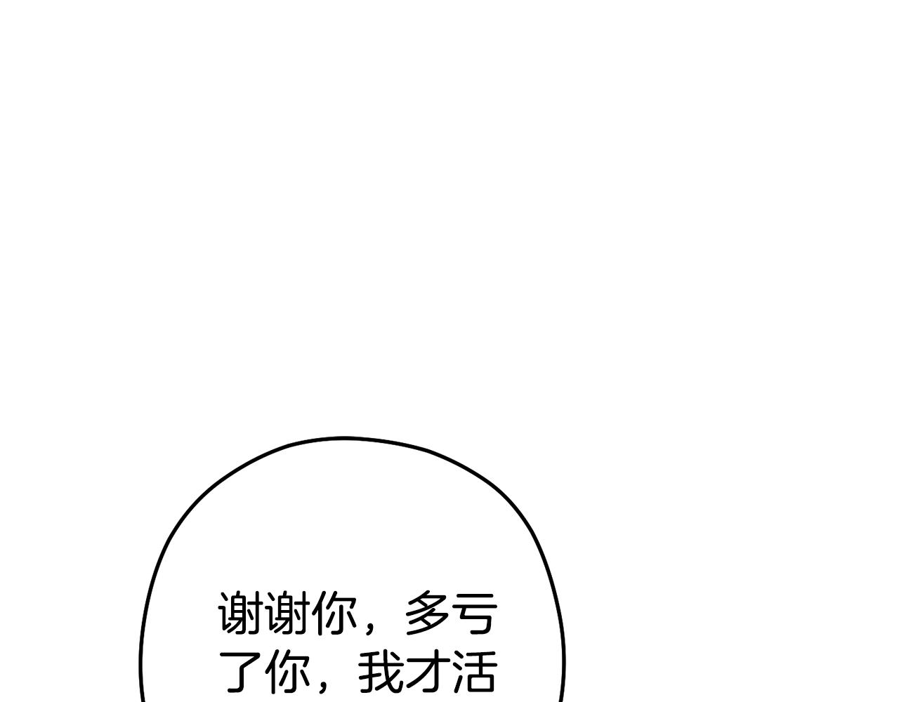 第212话 森林种族207