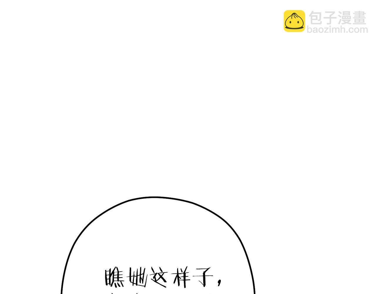 第212话 森林种族21
