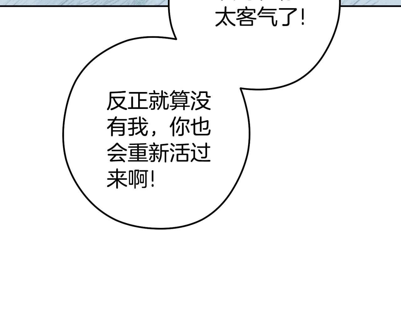 第212话 森林种族210