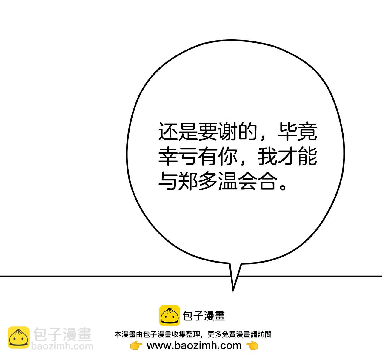 第212话 森林种族215