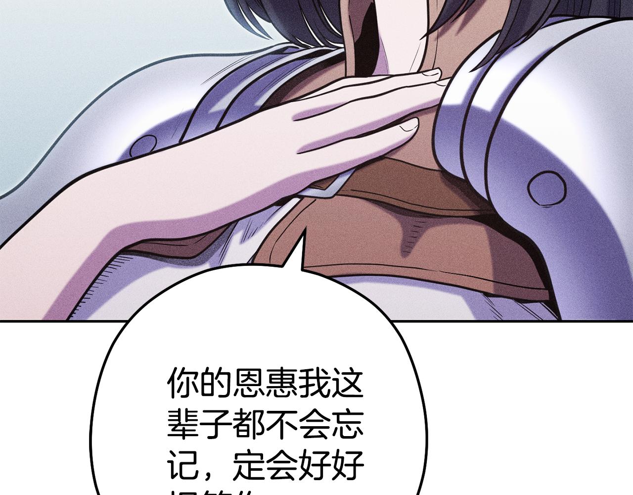 第212话 森林种族217