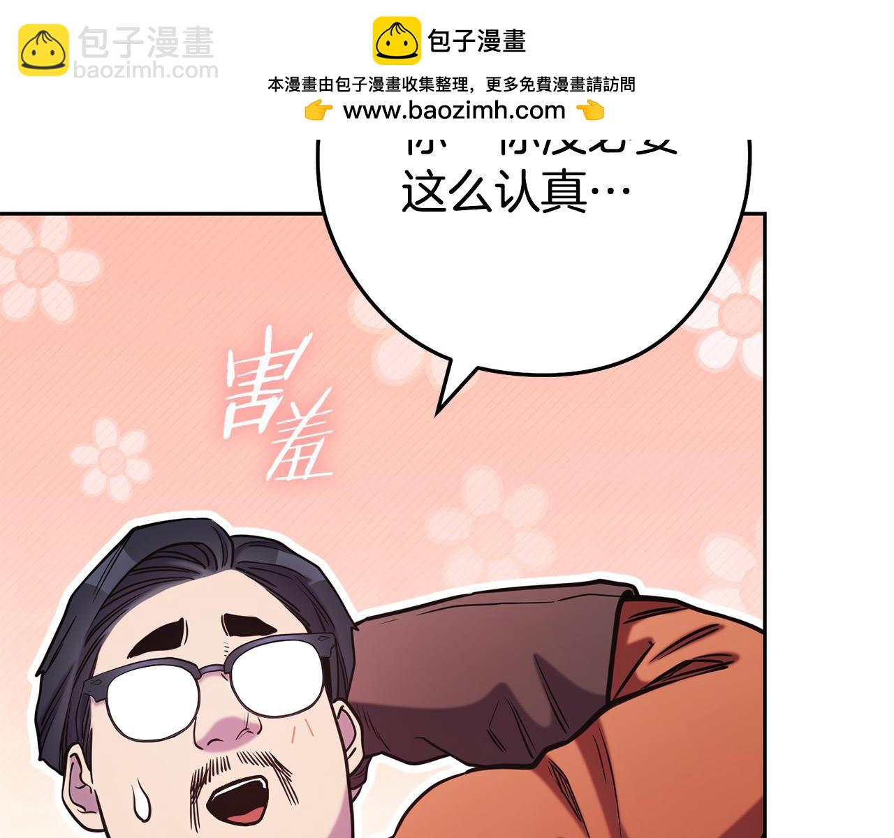 第212话 森林种族219