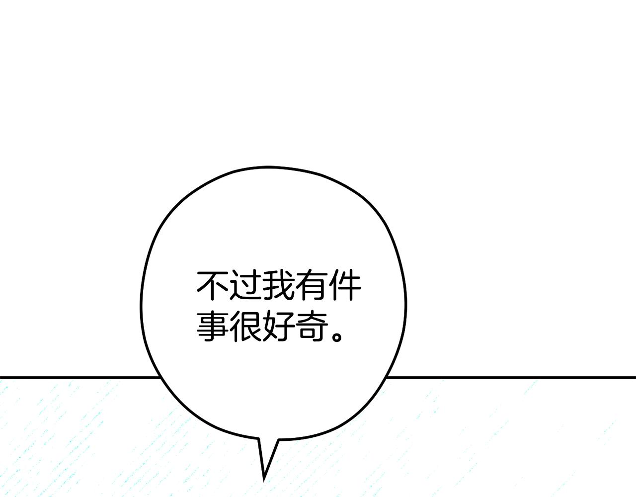 第212话 森林种族225