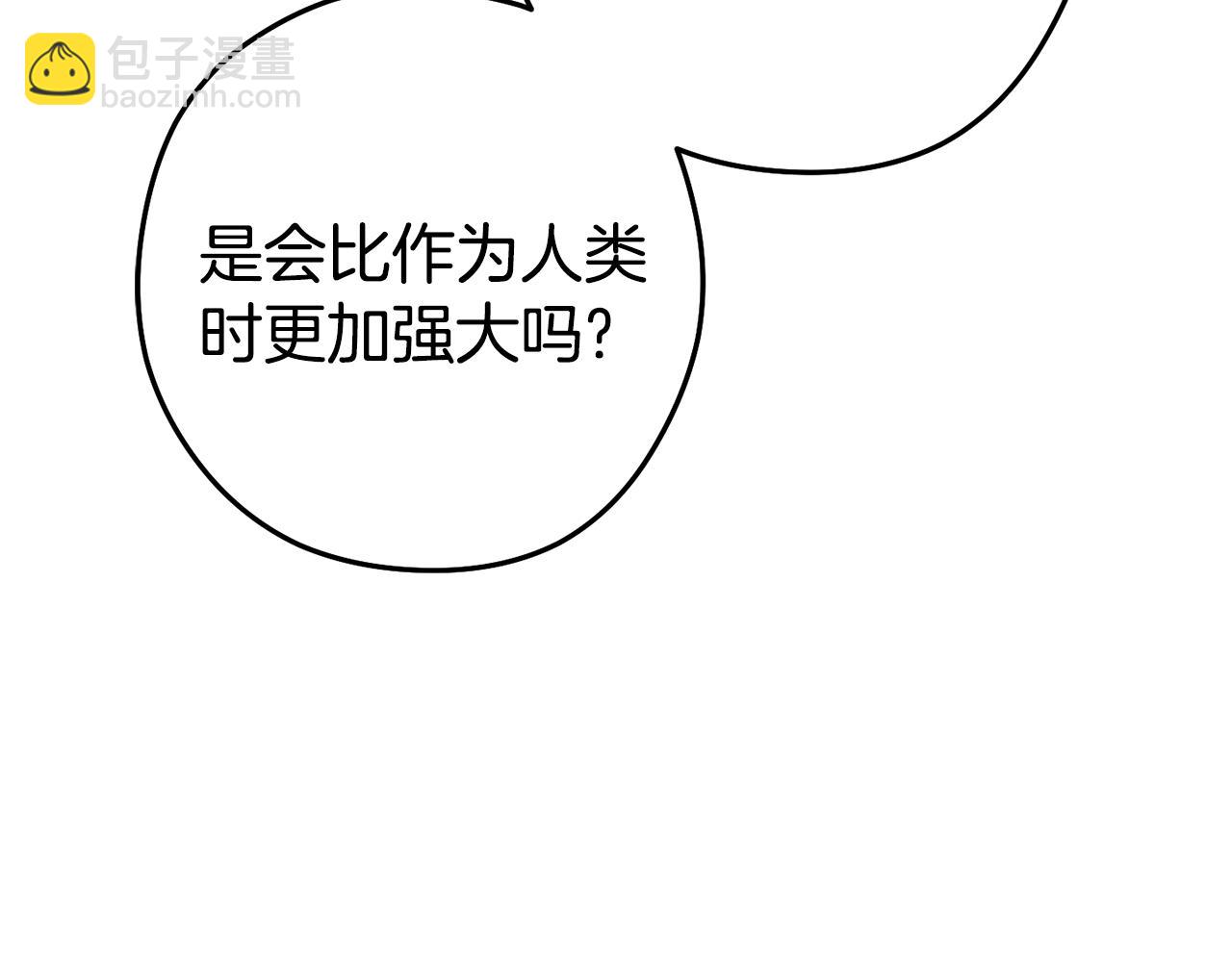 第212话 森林种族228
